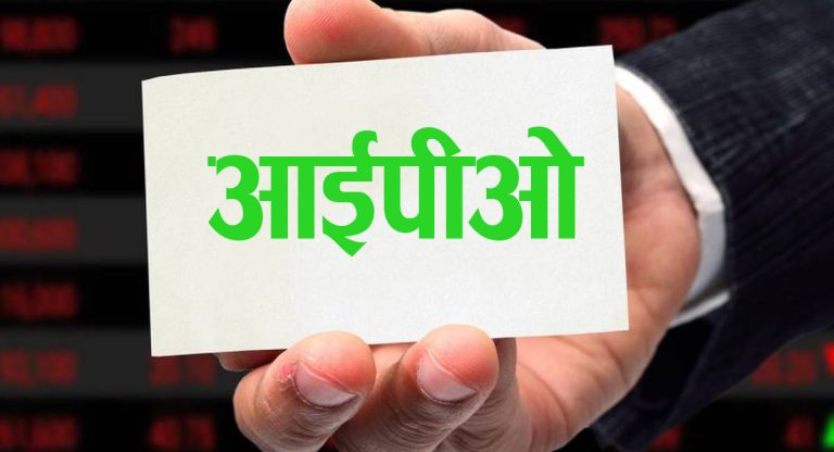 नेपाल माइक्रो इन्स्योरेन्सको आईपीओमा ९ लाख ६५ हजारभन्दा बढीले दिए आवेदन