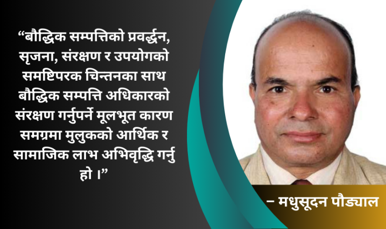 नवीनतम सोचका लागि उत्प्रेरकलाई उपेक्षा गर्नु हुँदैन