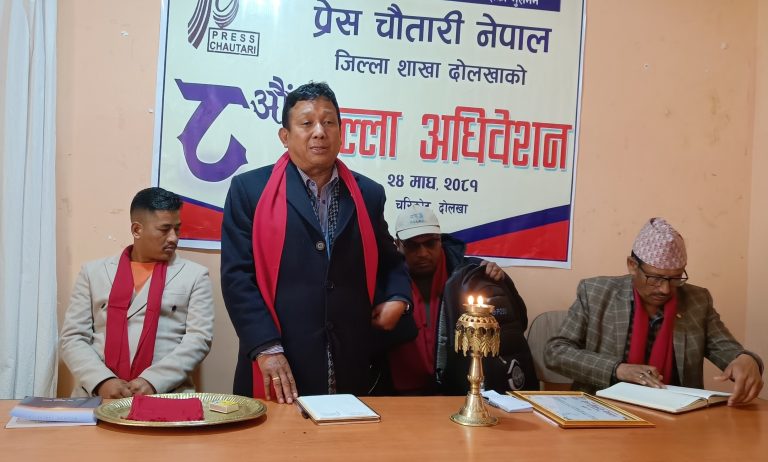 खोज पत्रकारिता आजको आवश्यकता « News of Nepal
