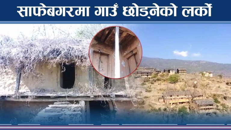 गाउँले विस्थापित हुने कारण, खप्तड राष्ट्रिय निकुञ्ज 