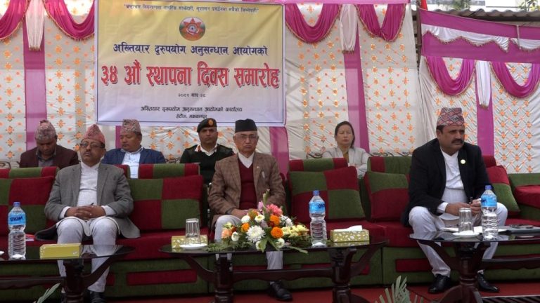 सबैखाले भ्रष्टाचारी ‘माछाहरू’ लाई पक्रिनुपर्ने « News of Nepal