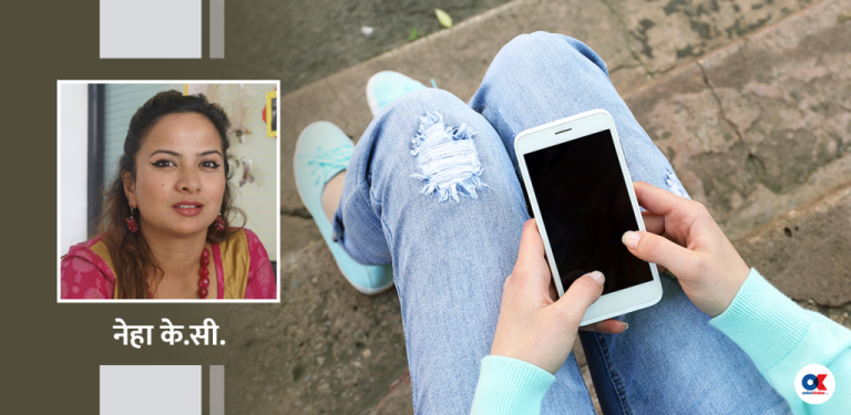 किन किशोरवयका छोराछोरी एक्लै बस्न रुचाउँछन् ? – Online Khabar