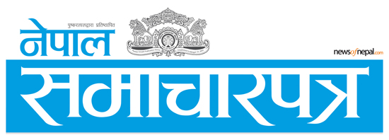 हेराल्ड अन्तिम आठमा « News of Nepal