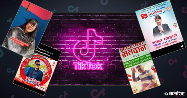 स्ववियु निर्वाचनमा प्रचारप्रसारको प्रमुख माध्यम टिकटक