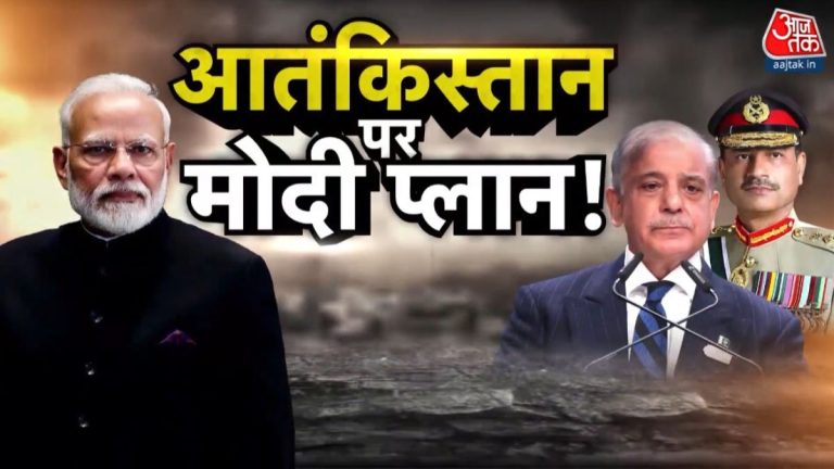 Pahalgam attack india options for Pakistan – धरती, समंदर, आसमान… पाकिस्तान के खिलाफ हर मोर्चे पर तैयार है हिंदुस्तान – RD Creation