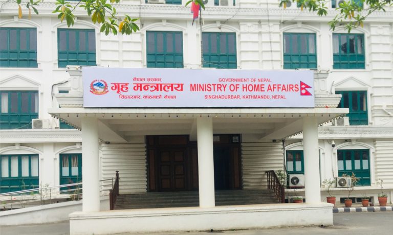 समाजमा अराजकता फैलाउने कुनै पनि गतिविधि सह्य हुँदैन : गृह मन्त्रालय