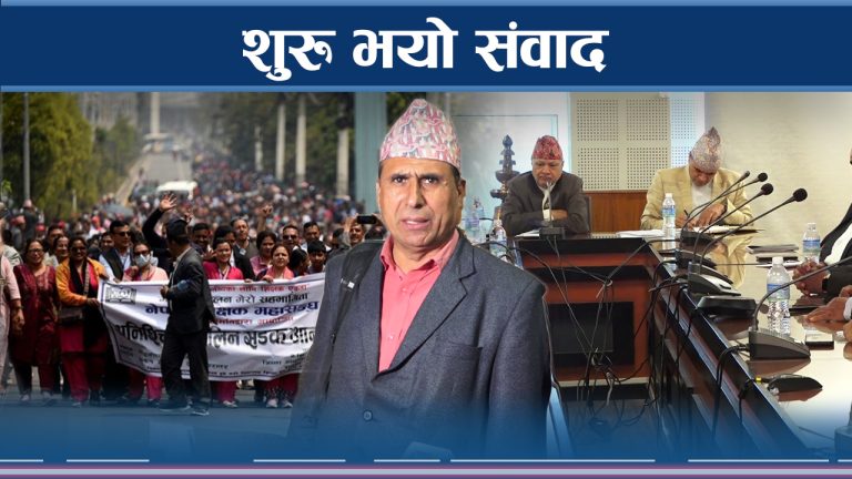 सर्वोच्चको आदेशपछि के गर्दैछन् शिक्षक  RD Creation
