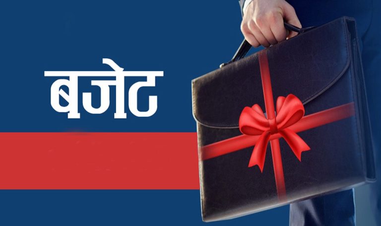 हस्तक्षेपकारी बजेटका पक्षमा अर्थमन्त्री, रकम कटौती हुने भएपछि अधिकांश मन्त्रालय असन्तुष्ट