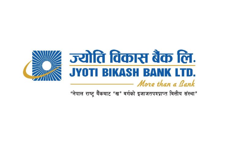 ज्योति विकास बैंकको नाफा १०१ प्रतिशतले बढ्यो