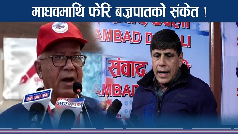 शेष घलेको महाधिवेशन उद्घाटनसत्रमै विवाद  RD Creation