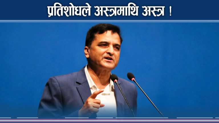 सत्तापक्ष नै सरकारमाथि खनियो, प्रतिशोधले नेतामाथि प्रहार ! RD Creation