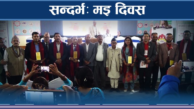 श्रम कानूनको कार्यान्वयनमा समस्या  – न्युज २४ नेपाल :: News 24 Television RD Creation