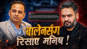 पार्किङ आतङ्कले रास्वपामा खैलाबैला,