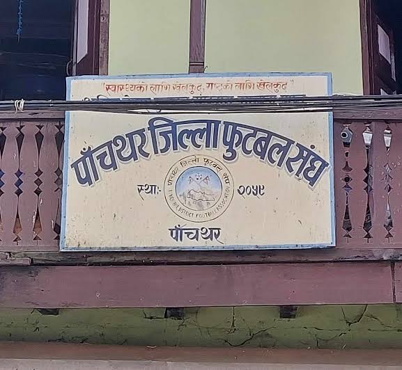 एन्फाले पठायो, अझै १९ विद्यालयले पाएनन्: पाँचथरमा ‘फिफा फुटबल फर स्कुल’का बल वितरण सुस्त RD Creation